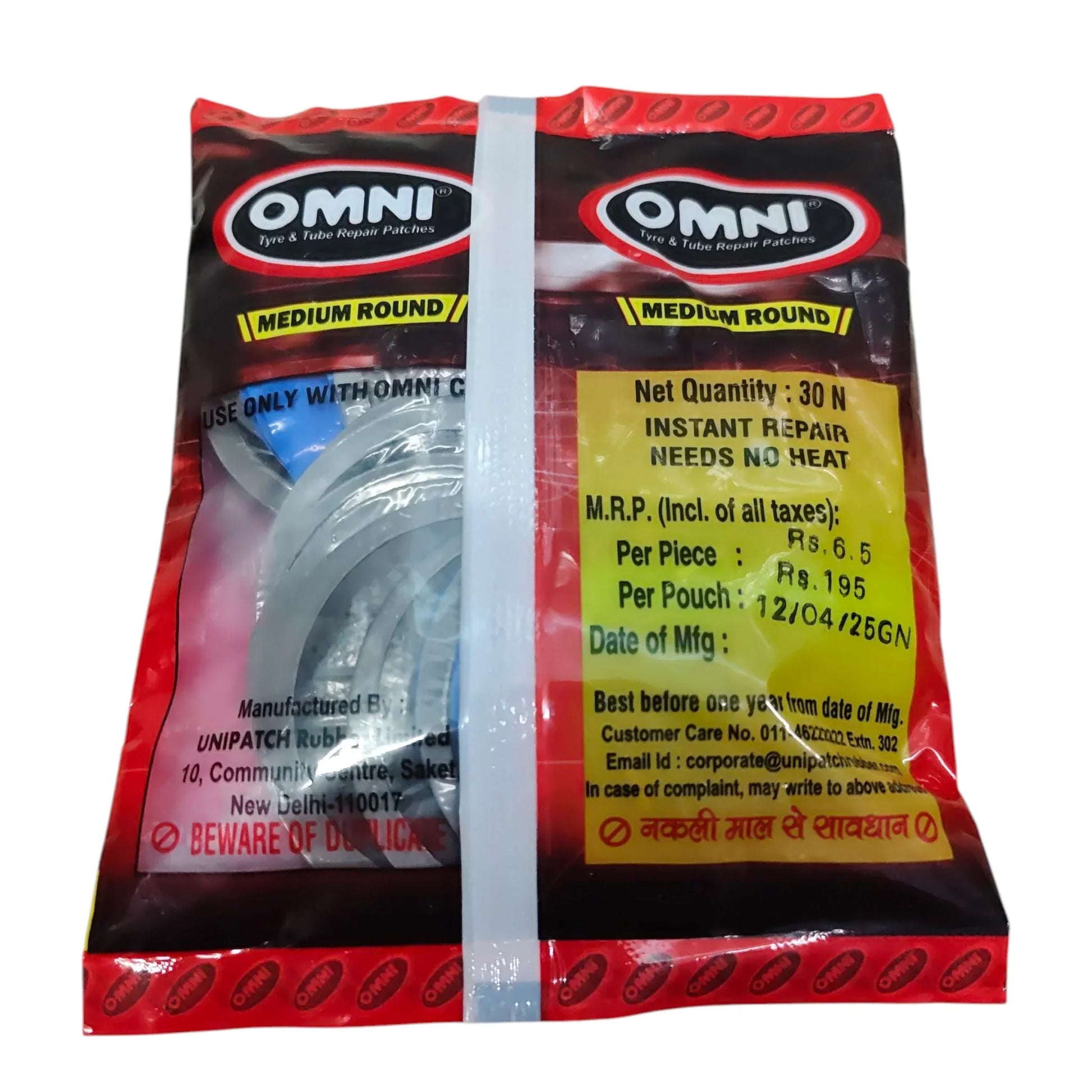 OMNI Medium Round Tyre & Tube Repair Patches (Pack of 30) - Tyre Remolding 